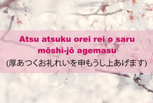 How to say Thank you in Japanese in Different ways - Blog