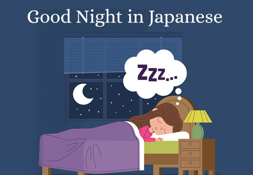 Good Night In Japanese With English Translation Akal Japanese Academy