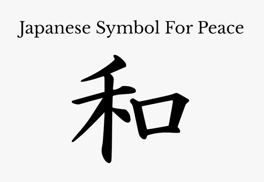 Peace In Japanese With English Translation Akal Japanese Academy